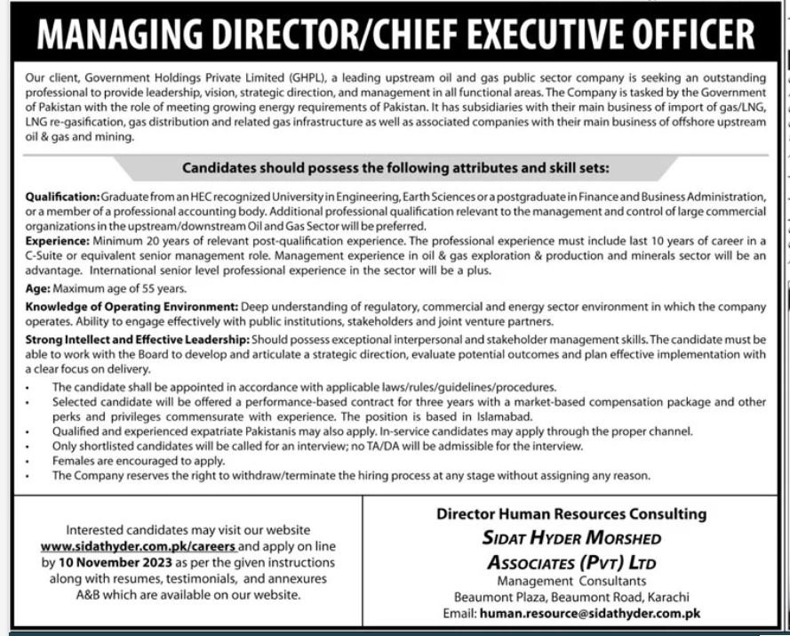 Officer Jobs 2023 in Government Holding Private Limited (GHPL)
