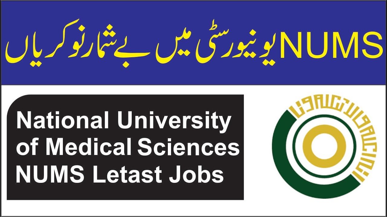 National University Of Medical Sciences (NUMS) Jobs 2023 - Jobsjoy