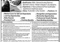 Pakistan Kidney and Liver Institute and Research Center (PKLI&RC) Clinical Coordinator Jobs (Online Apply)