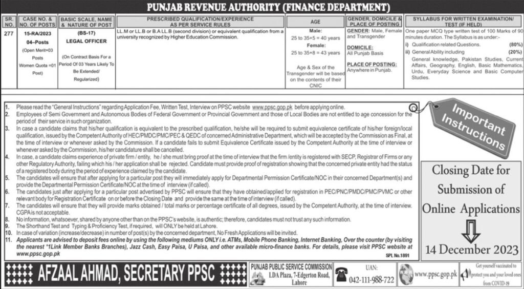 Punjab Service Commission (PPSC) Legal Officer Job 2023 -Apply Online (psc.gop.pk)