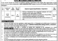 Punjab Daanish School Junior Clerk Job December 2023