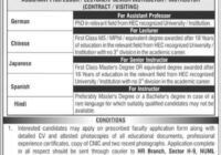 National University of Modern Language (NUML) Language Assistant Professor Job December 2023