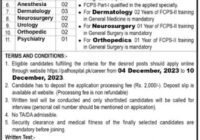 PAF Hospital Islamabad Doctor's Job December 2023 (Online Apply)