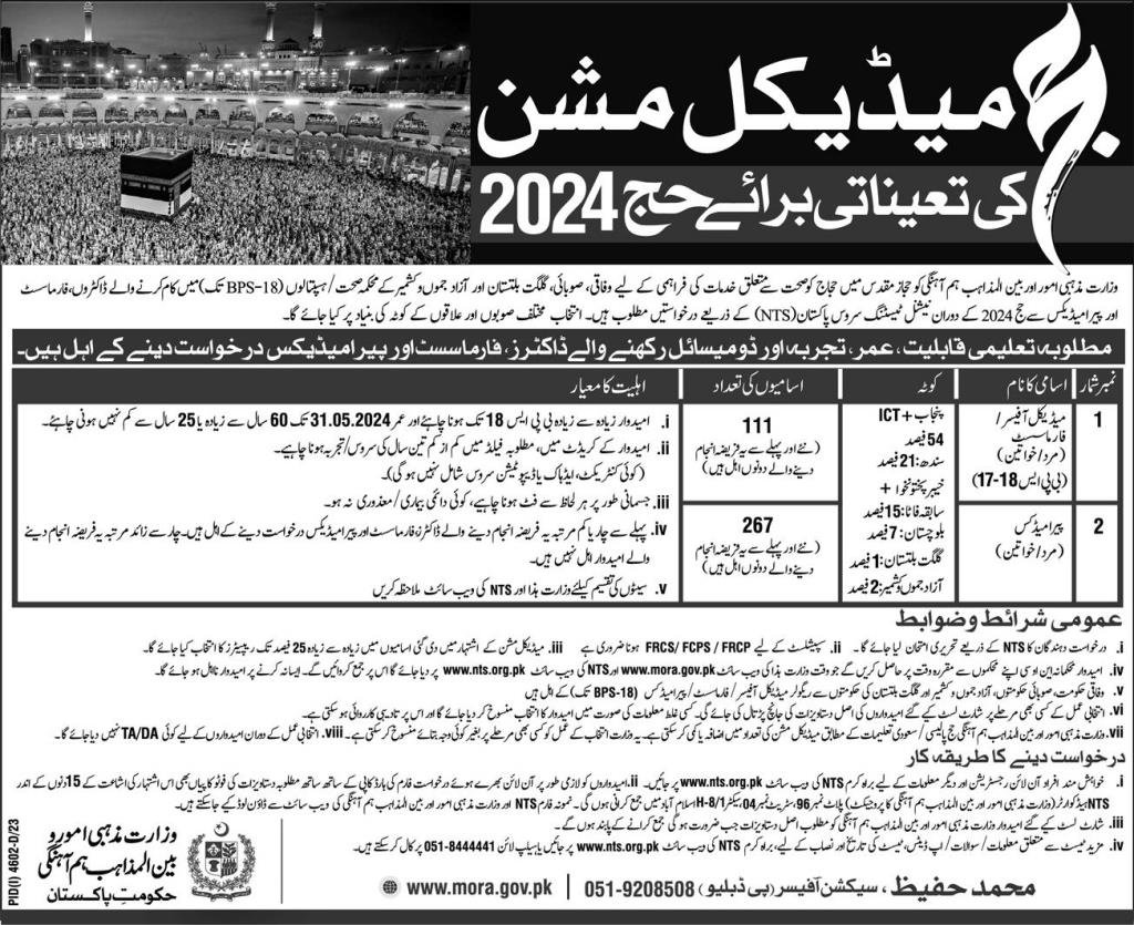 Hajj Medical Officer Mission Jobs 2024