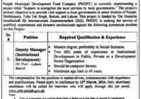 Deputy Manager Opportunity Punjab Municipal Development Department Lahore-2024