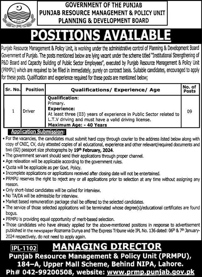 Government Of The Punjab Resource Management & Policy Unit Driver Jobs 2024