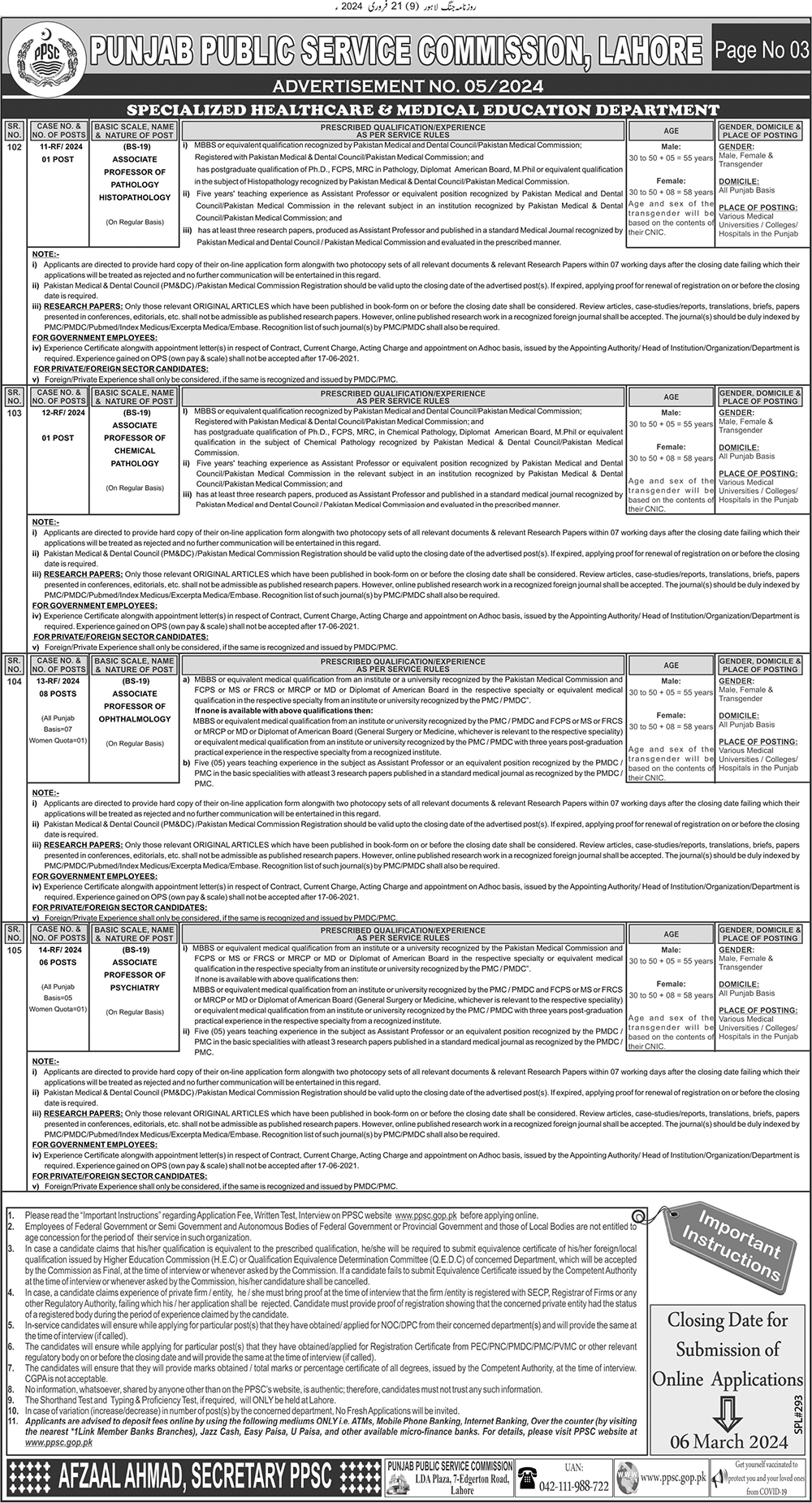 Specialized Healthcare & Medical Education Apply Online (ppsc.gop.pk)