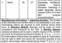 Government Internship Opportunities in Quetta 2024