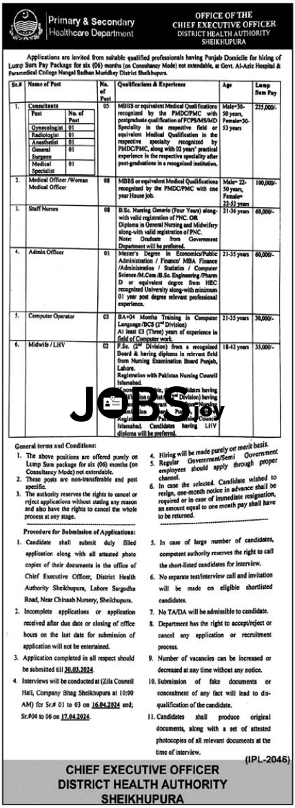 Medical Officer & Admin Opportunity Healthcare Department Sheikhupura 2024