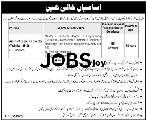 Assistant Executive Director Organization Department Jobs 2024