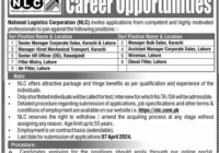 NLC Manager Jobs 2024