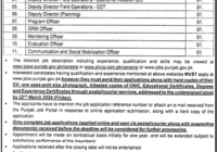 PHCIP Deputy Director Jobs Apply Online 2024