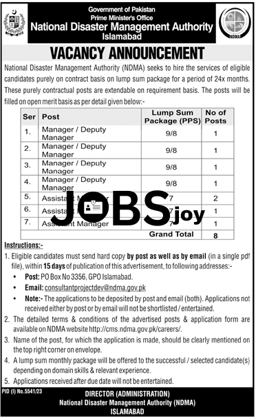 National Disaster Management Authority Manager Jobs 2024