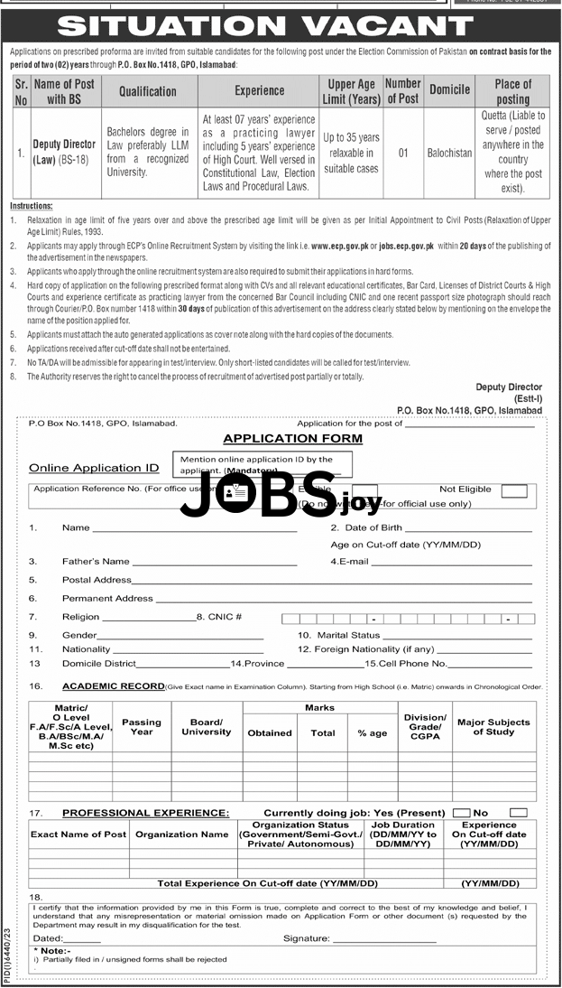 Deputy Director Law Opportunity Islamabad 2024 - Apply Online