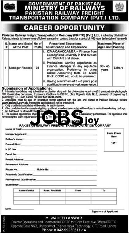 PRFTC-Pakistan Railway Freight Transportation Company Finance Manager Job 2024