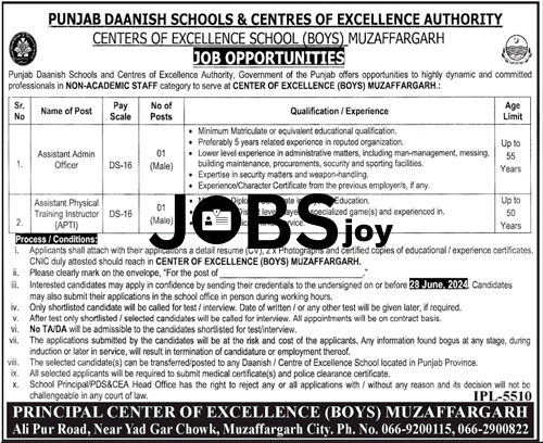 Punjab Daanish Public School Assistant Officer Jobs 2024