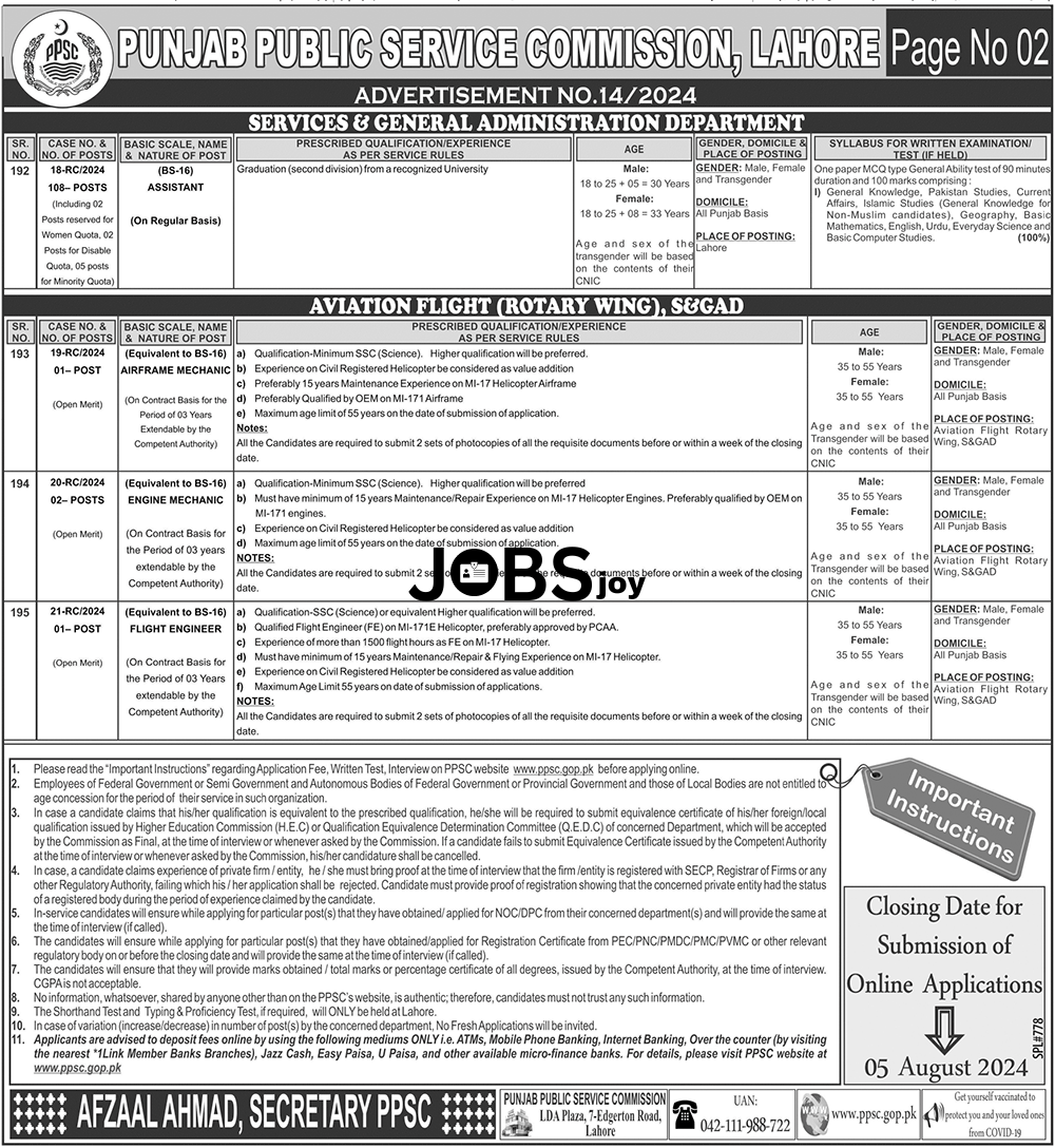 PPSC Assistant Engineer Jobs 2024 - Apply Online (ppsc.gop.pk)